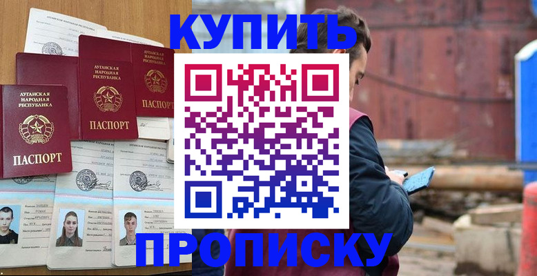 регистрация для дет. сада в Назрани